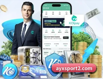 爱游戏体育 APP - ayx