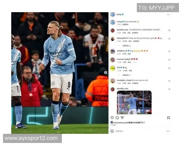 哈兰德破门庆祝照引热议助球队惊险晋级锁定前八名荣耀